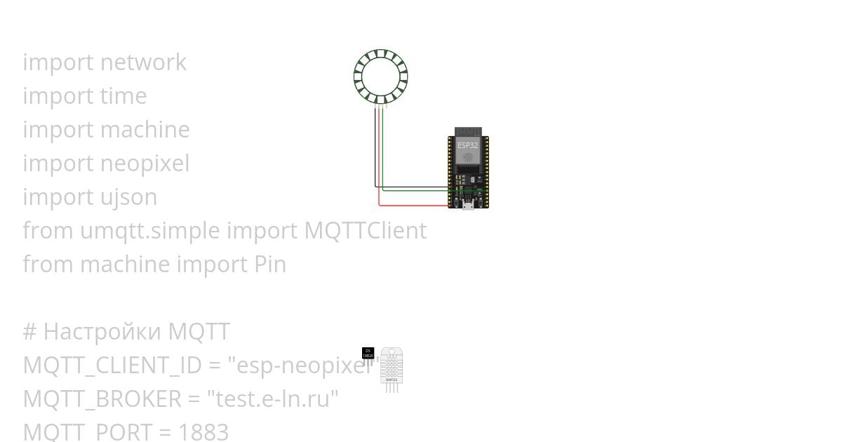 MicroPython MQTT Weather Logger (ESP32) Copy (2) simulation