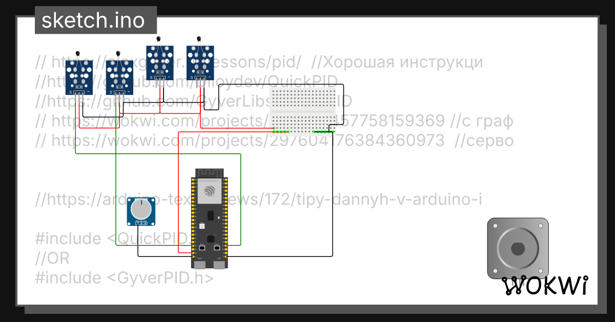 Wokwi - Online ESP32, STM32, Arduino Simulator