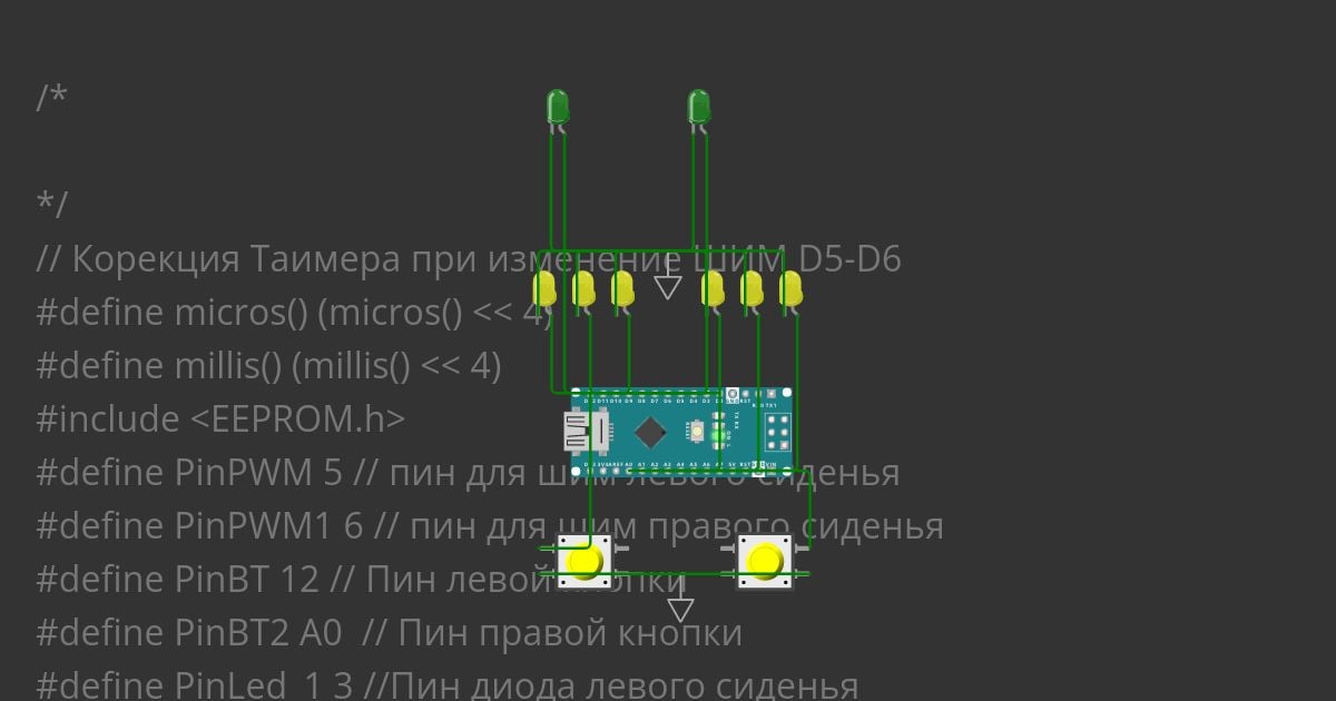 3Х подогрев сидений 