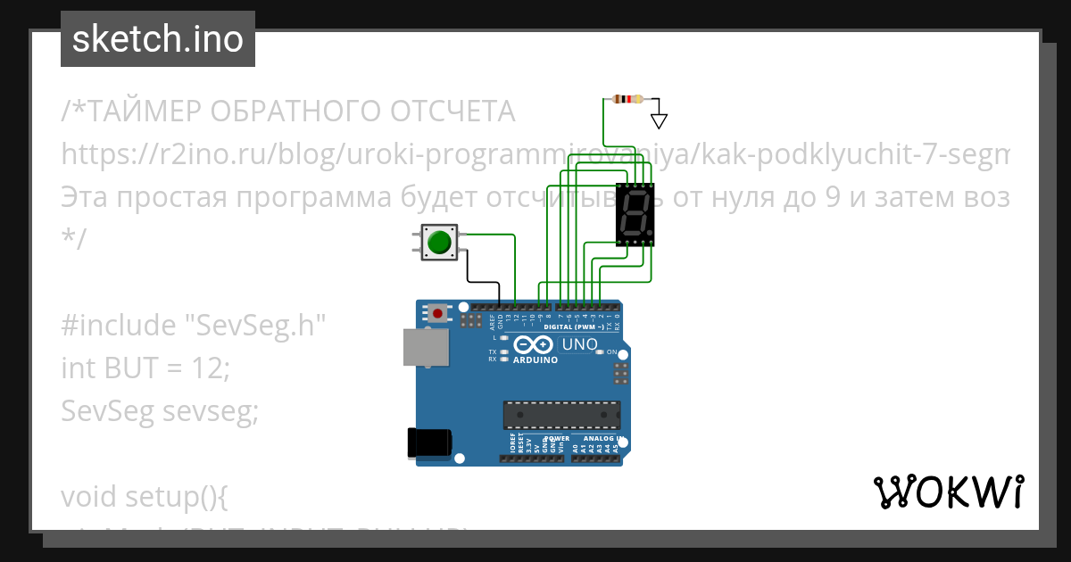 B07 0 9 Wokwi ESP32 STM32 Arduino Simulator