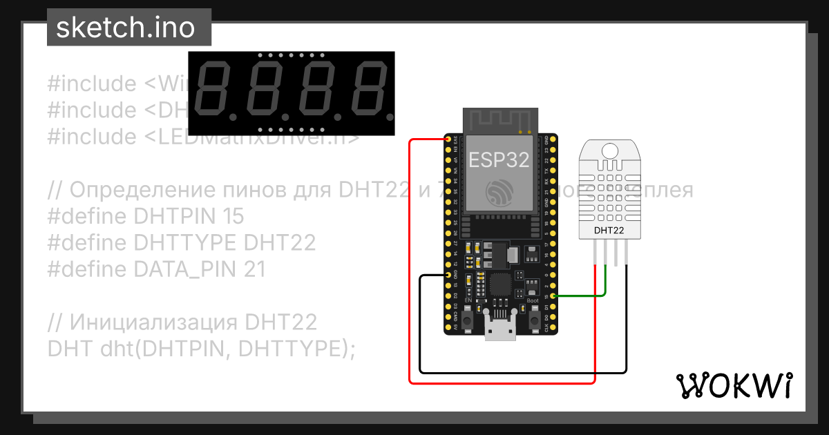 wokwi-online-esp32-stm32-arduino-simulator