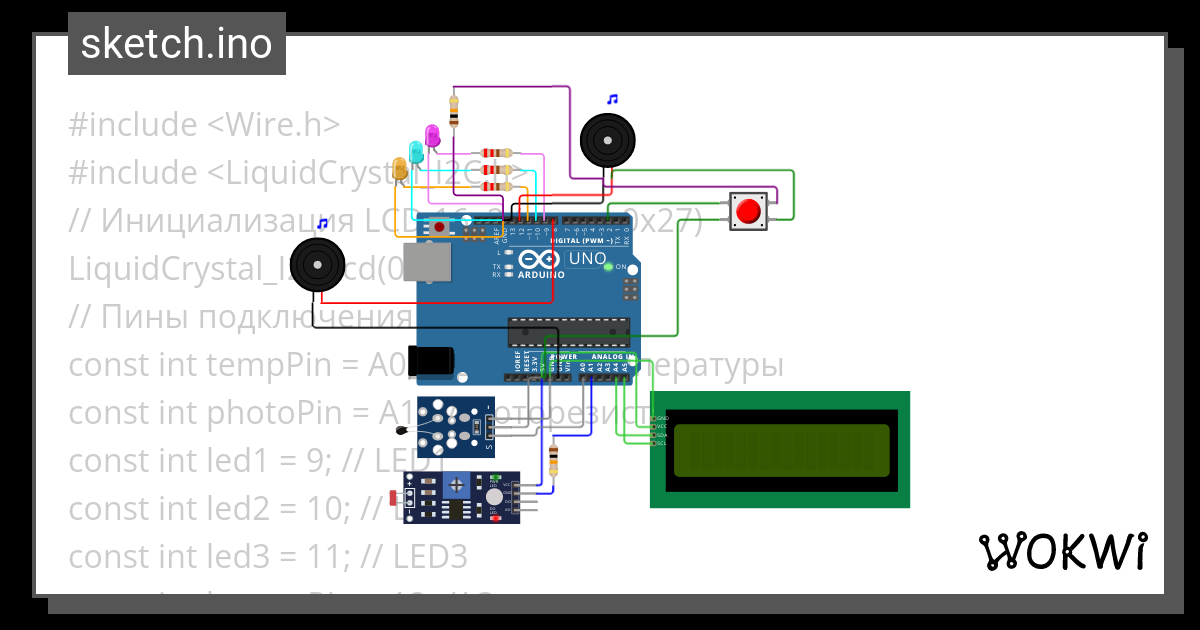 PZ6 Wokwi ESP32 STM32 Arduino Simulator