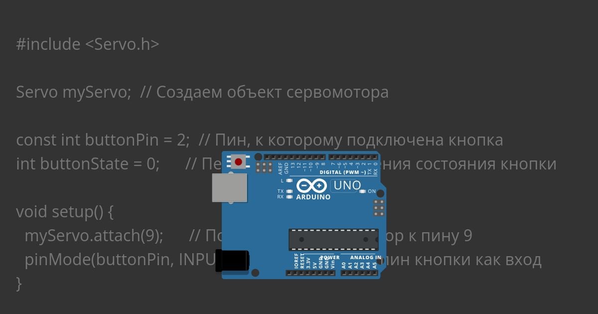 проект подовальщик