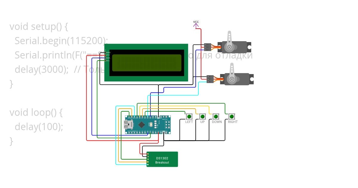 LCD1602_DS1302_Servo simulation