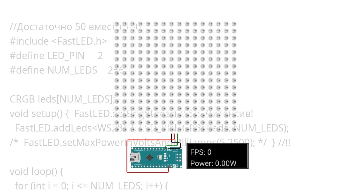 16x16 simple закраска FastLED.h +Питон Дв-е Led-тройки simulation