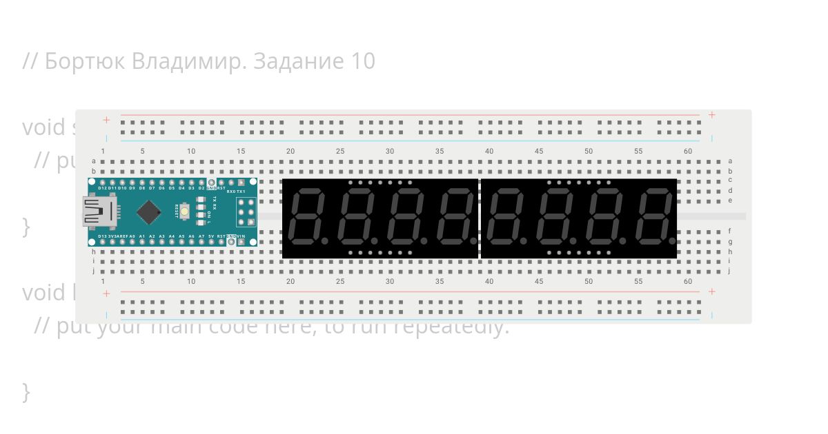 num10 simulation