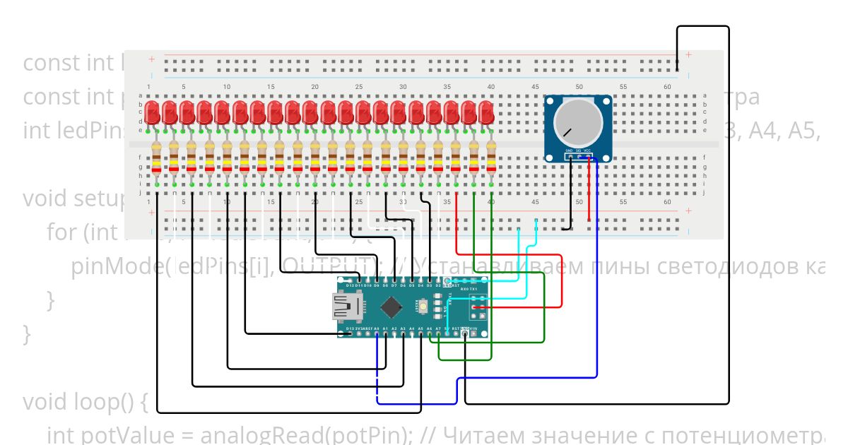 бегущий огонек simulation