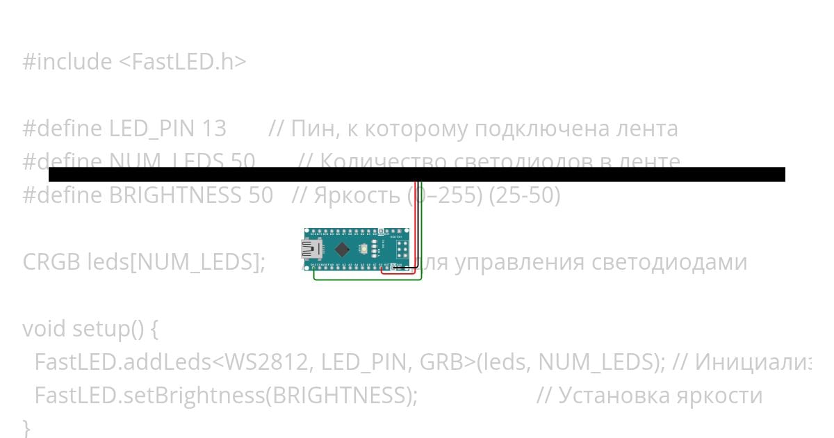 The flashing light simulation