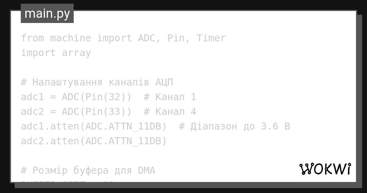 Wokwi - Online ESP32, STM32, Arduino Simulator image.