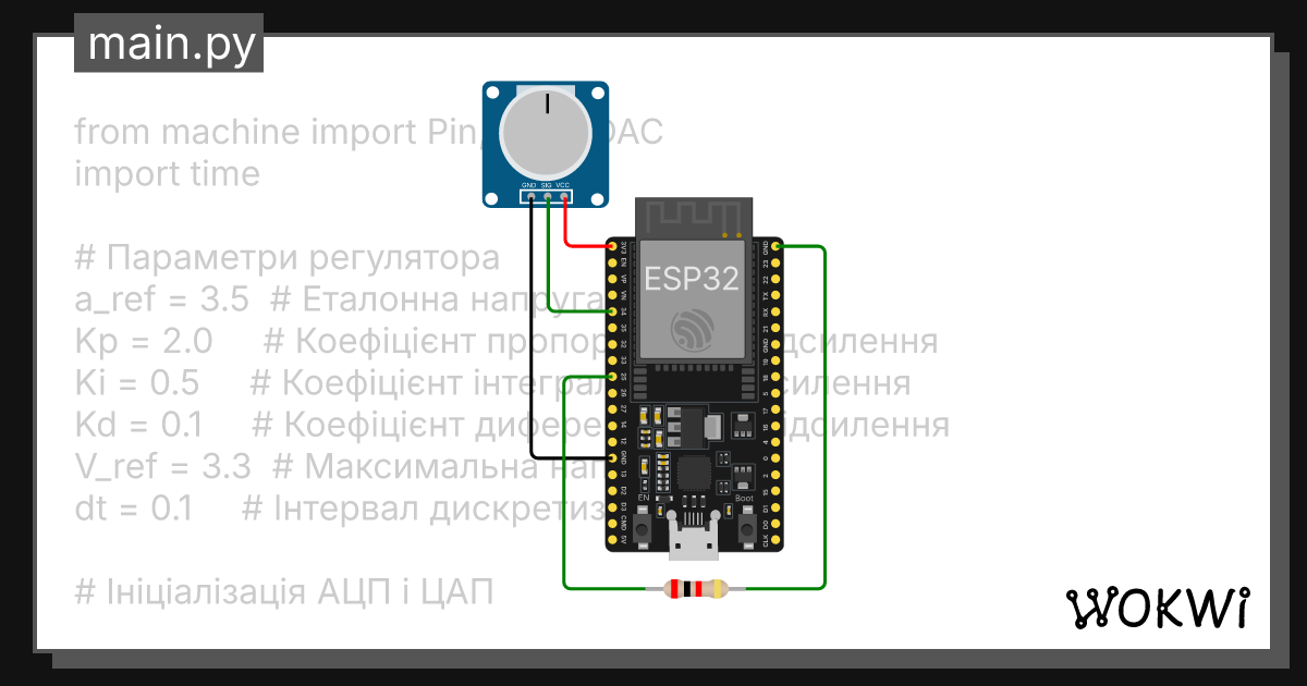 Wokwi online esp32 stm32 arduino simulator