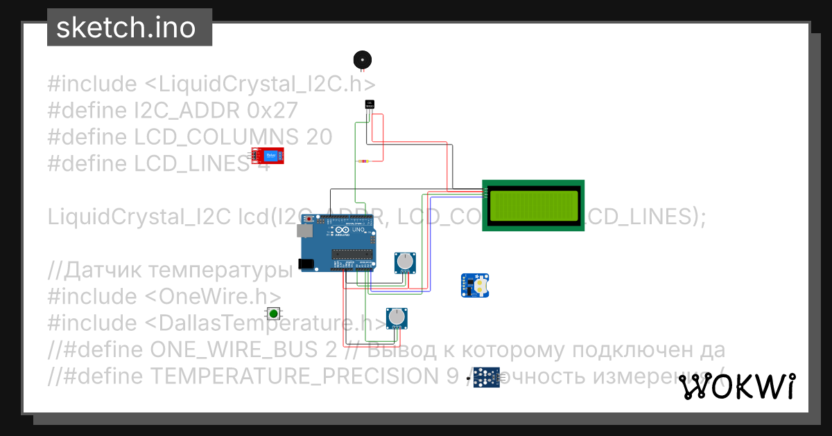 Wokwi online esp32 stm32 arduino simulator