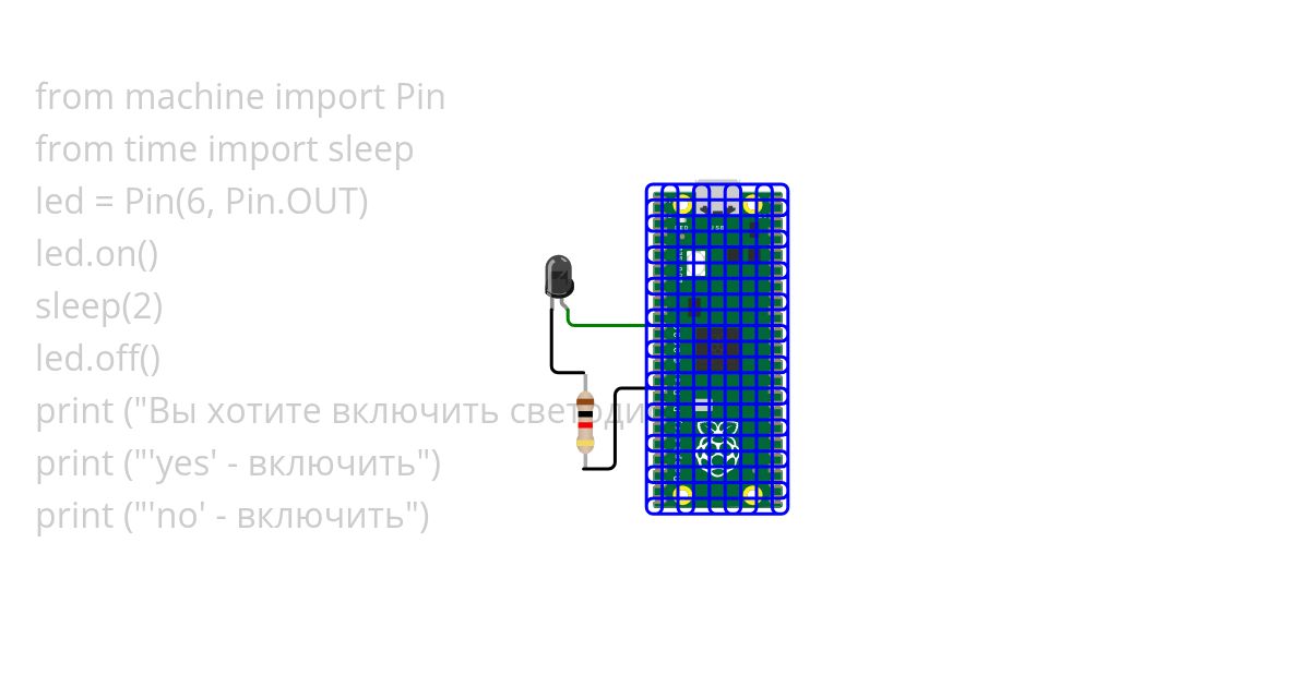 радиатар simulation