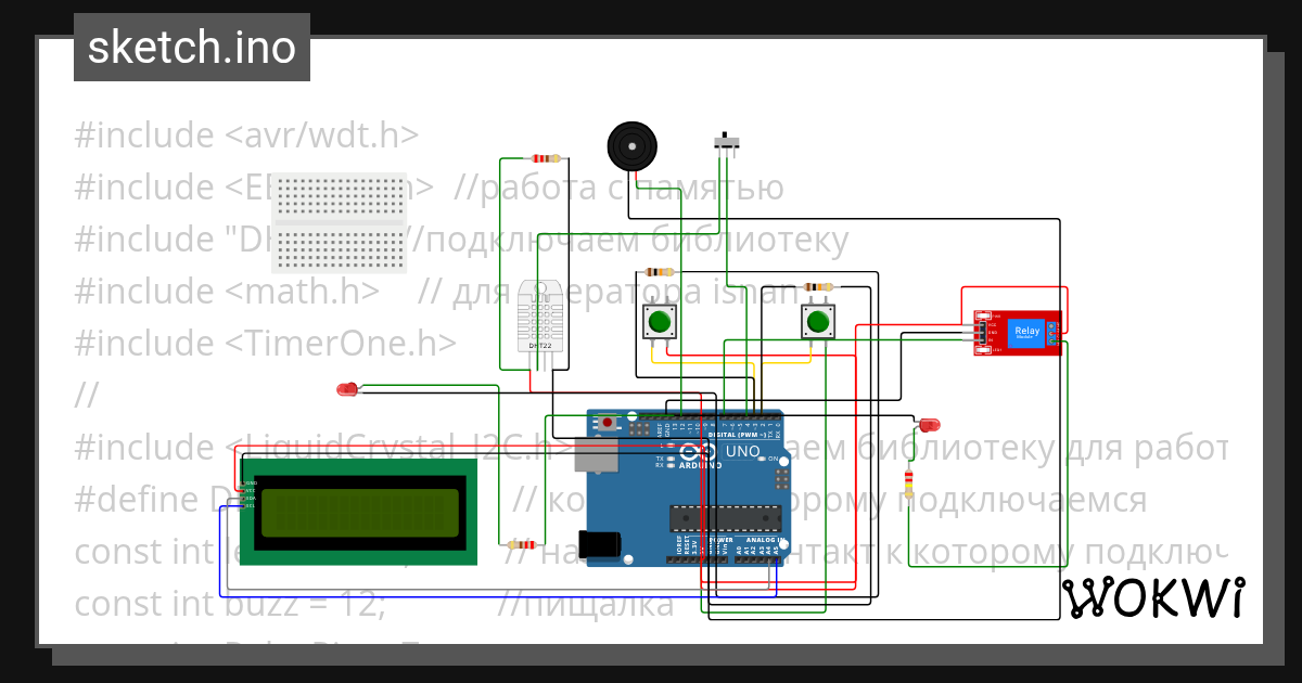 Wokwi - Online ESP32, STM32, Arduino Simulator