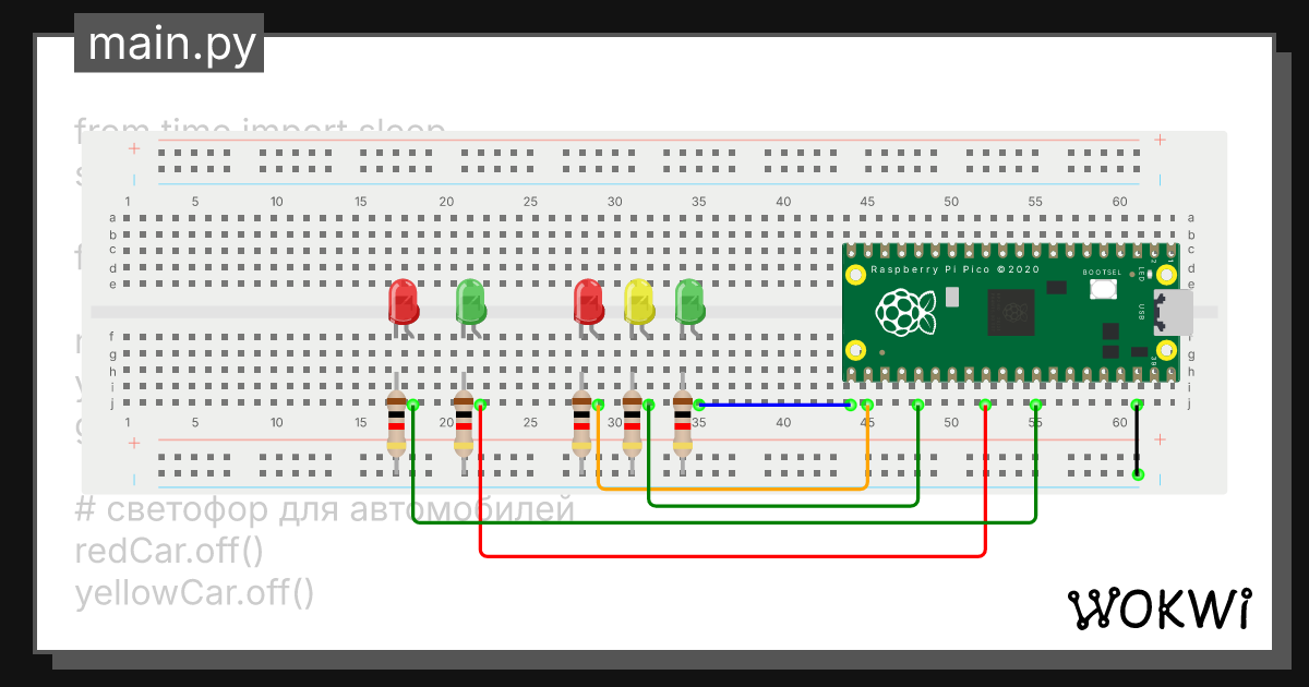 Wokwi - Online ESP32, STM32, Arduino Simulator
