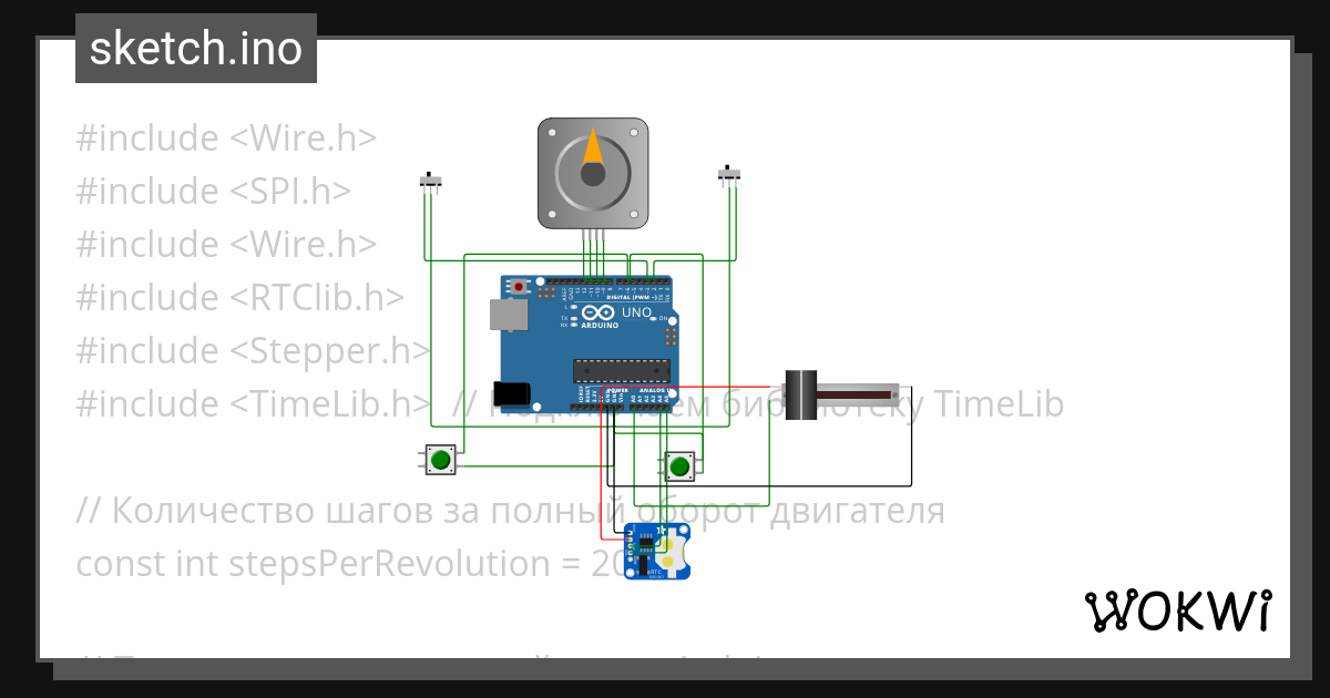 Wokwi - Online ESP32, STM32, Arduino Simulator