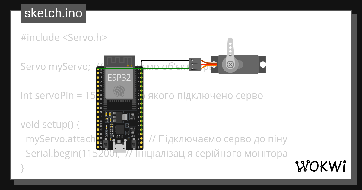 Чекаємо святого миколая мінус