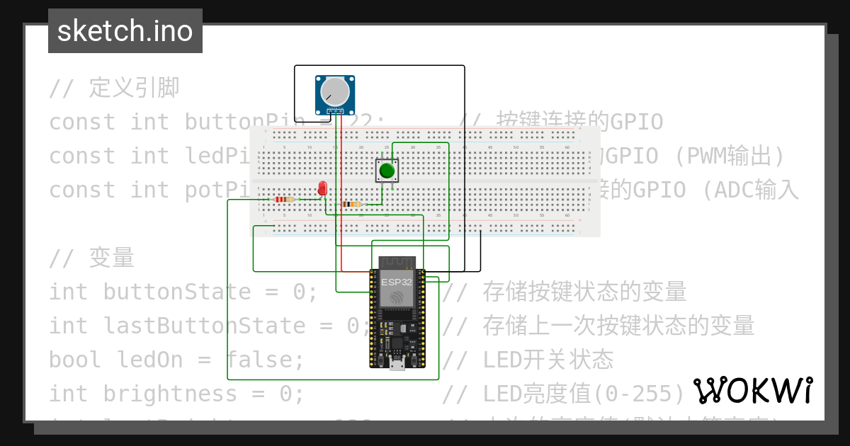 Wokwi - Online ESP32, STM32, Arduino Simulator