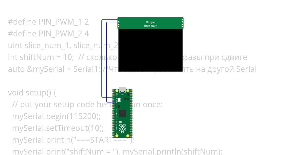 RP2040PWM_arduino simulation