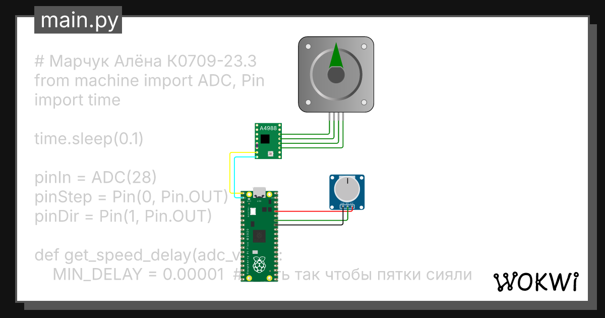 Wokwi online esp32 stm32 arduino simulator