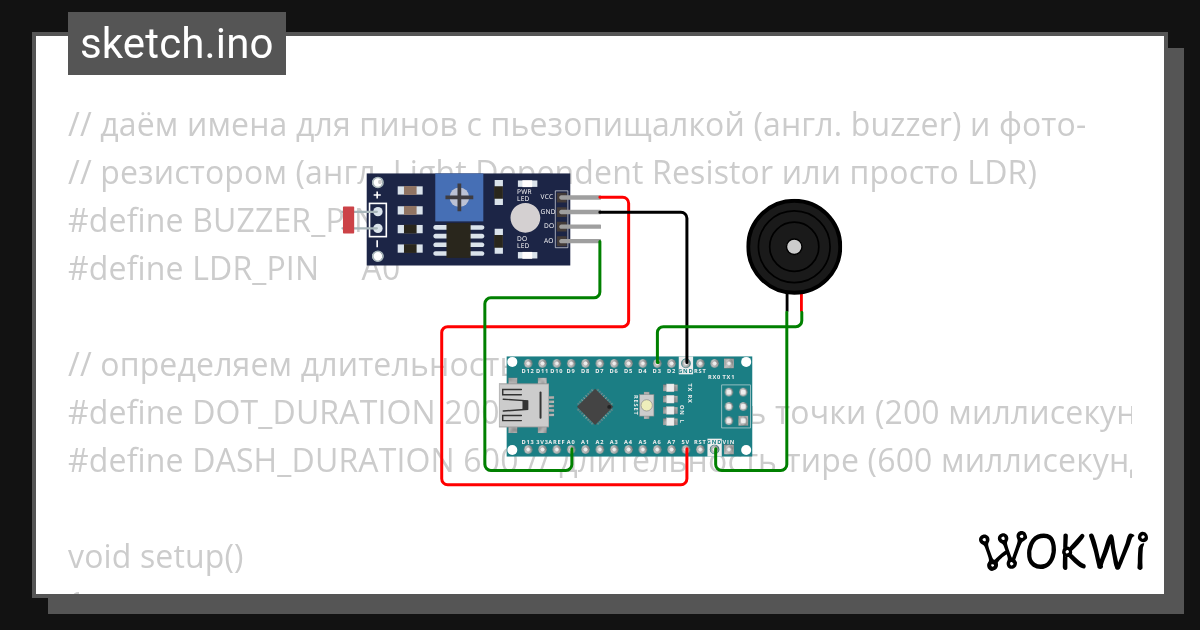 wokwi-online-esp32-stm32-arduino-simulator