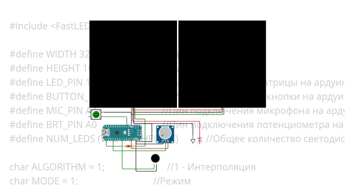 Оscillogram