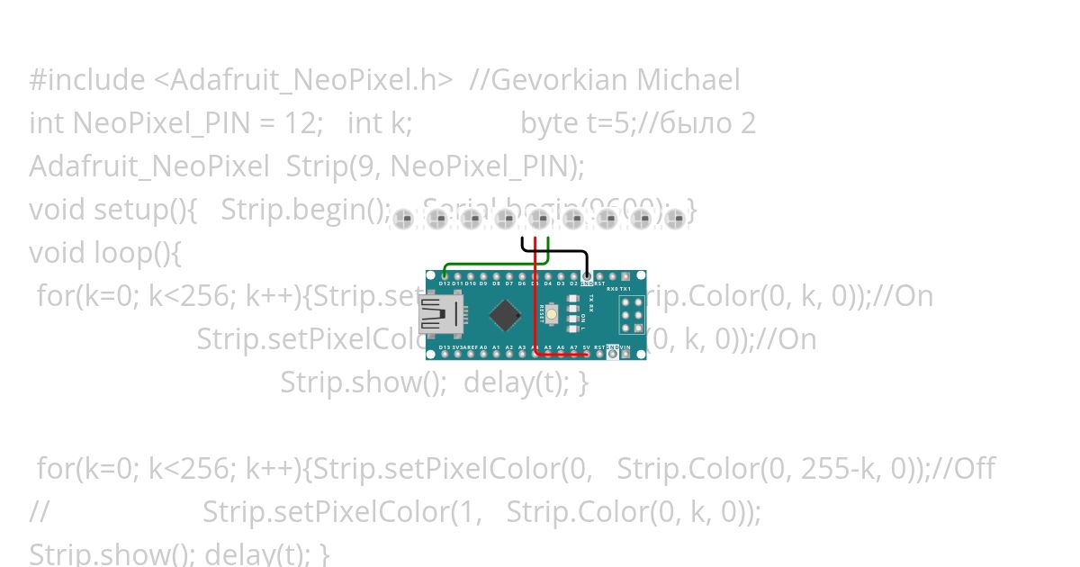  2LEDsИз9xПоОчередиПлавнИзм Matrix Adafruit_NeoPixel.h=Тинк  simulation