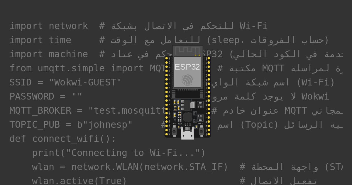 mqtt
