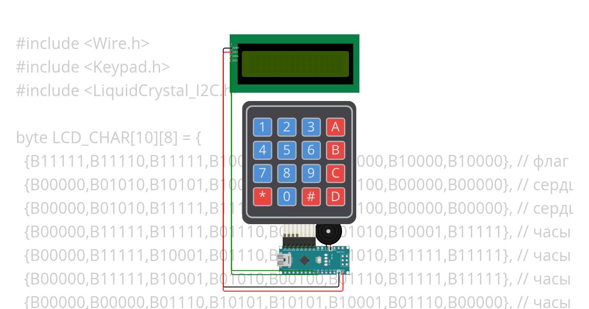 12313213212312 simulation