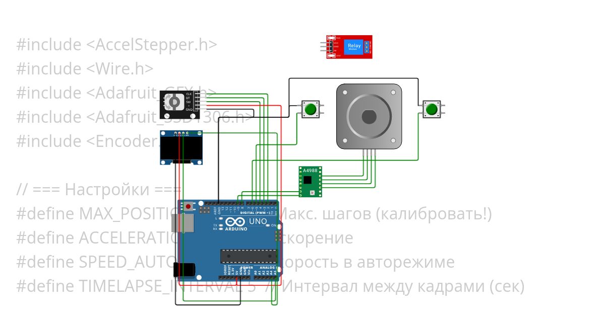 DeepSlider v0.0.1 simulation