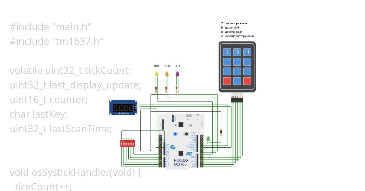 EmbeddedSystems Lab1 Copy