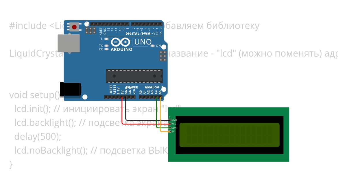 1602 i2c LCD simulation