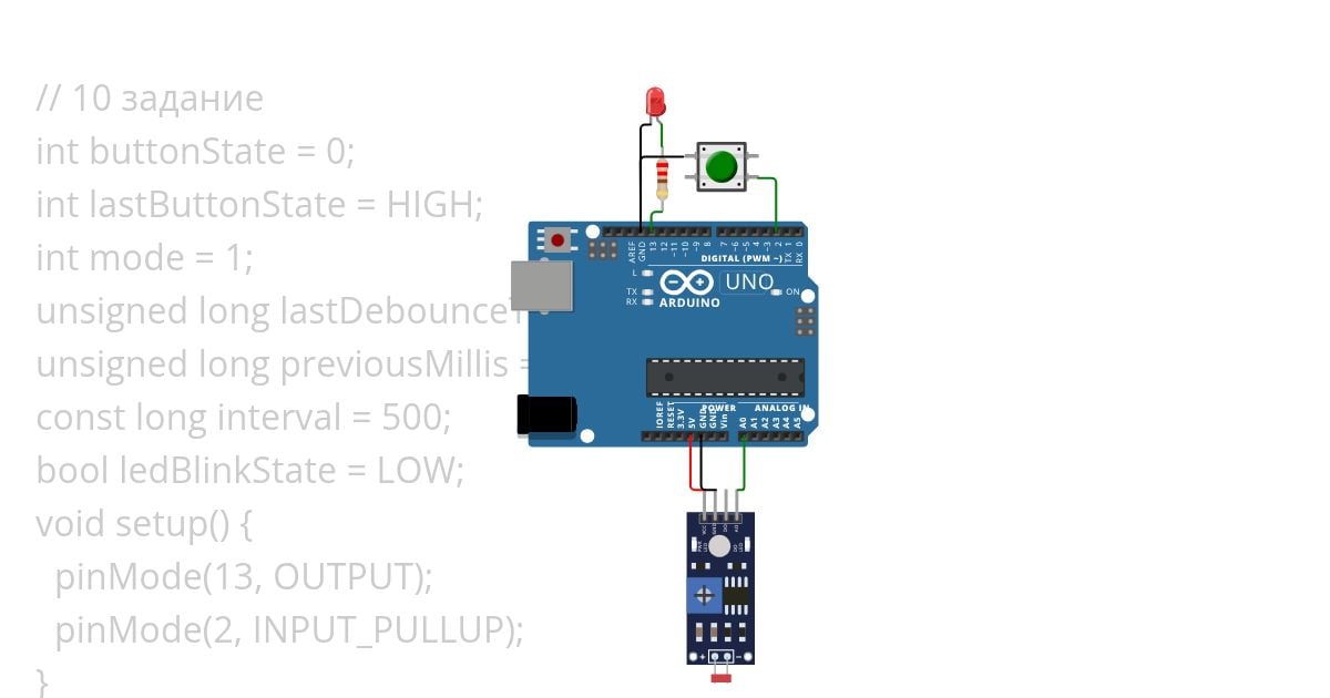 10 задание simulation